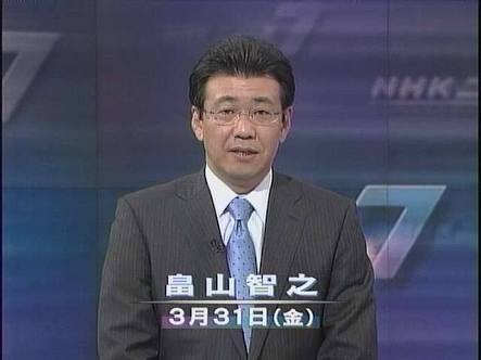 NHKのアナウンサーが好きな人!part2