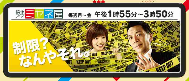 堀北真希、事実上の引退か　CMの契約更新を拒否で業界に激震