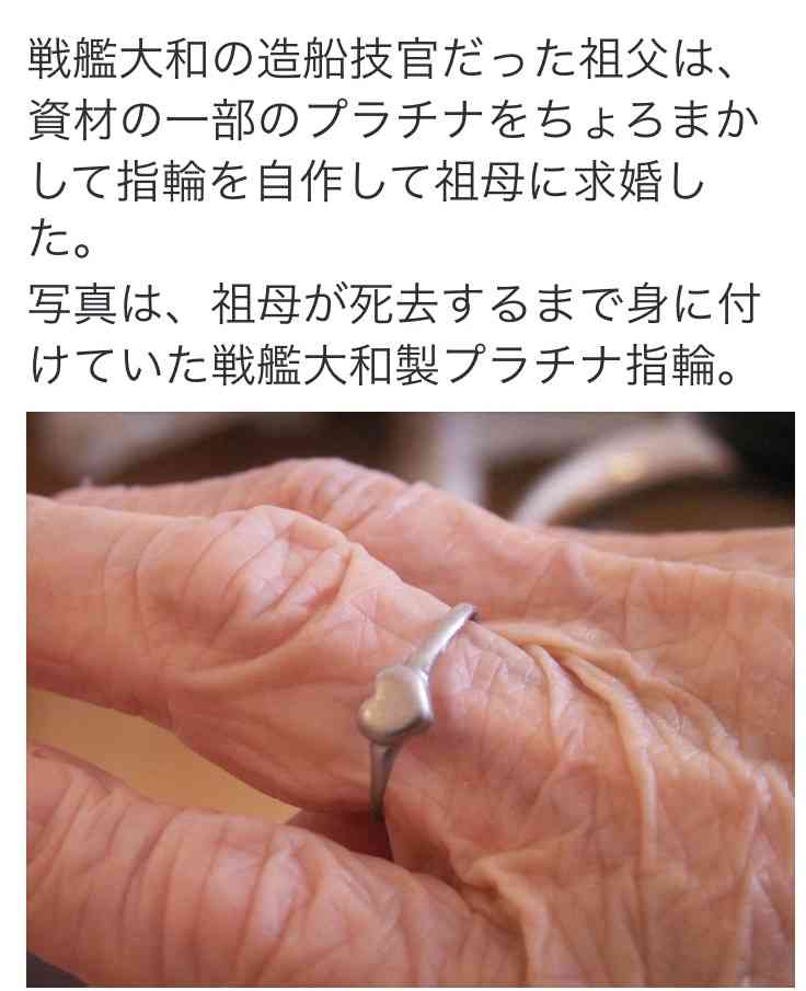 おばあちゃんエピソードでほっこりするトピ