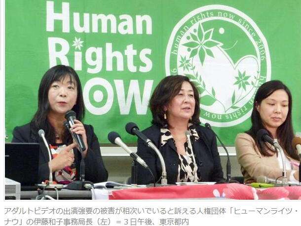 「意に沿わないAV出演に泣き寝入りの女性も…」NGOが初の人権侵害調査結果を公表
