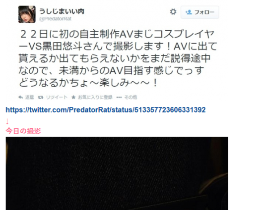 「意に沿わないAV出演に泣き寝入りの女性も…」NGOが初の人権侵害調査結果を公表