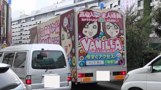 「意に沿わないAV出演に泣き寝入りの女性も…」NGOが初の人権侵害調査結果を公表