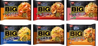 おすすめ冷凍パスタ