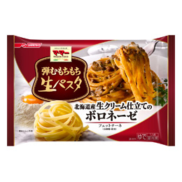 おすすめ冷凍パスタ