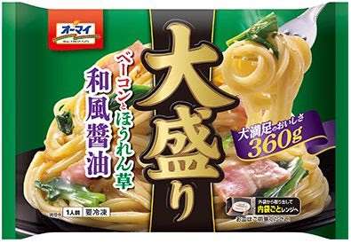 おすすめ冷凍パスタ