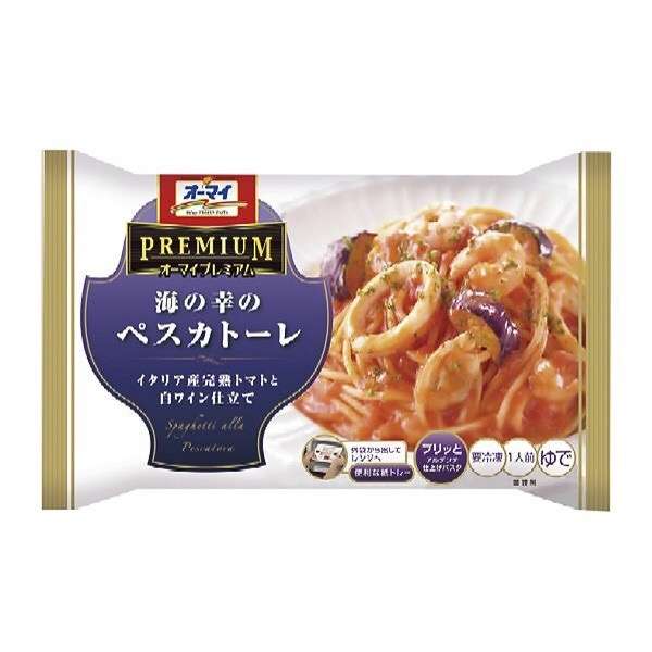おすすめ冷凍パスタ