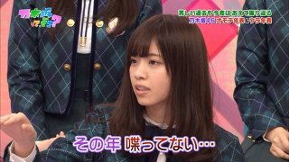 じっと見つめてくる人への対処法
