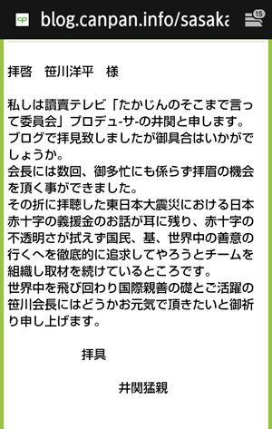 お墓について語ろう