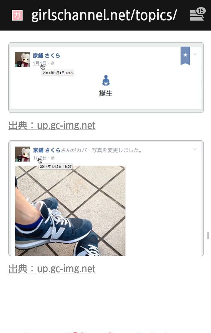 お墓について語ろう