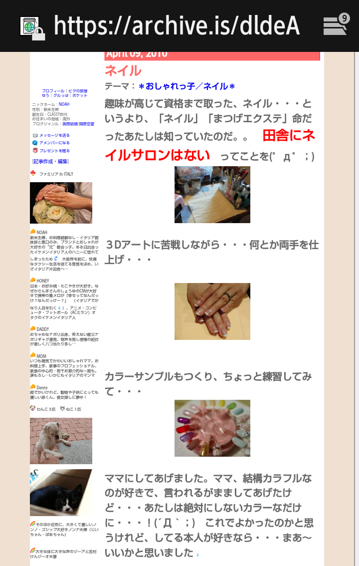 お墓について語ろう