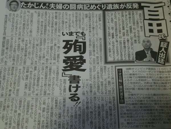 お墓について語ろう