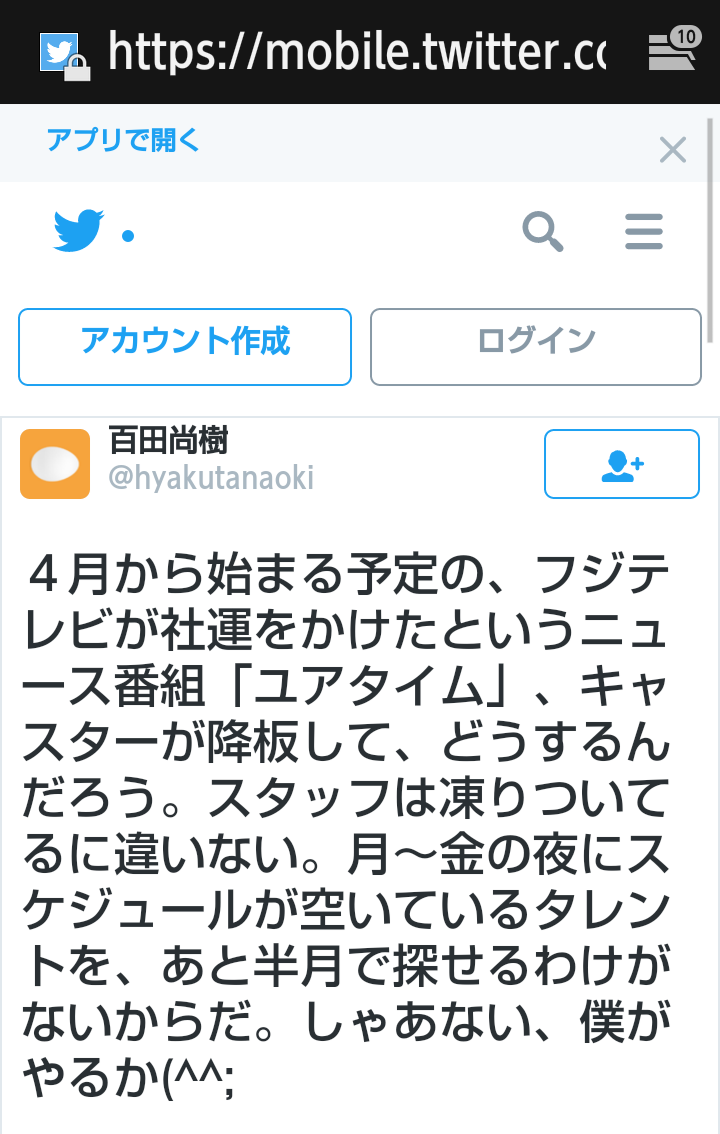 お墓について語ろう