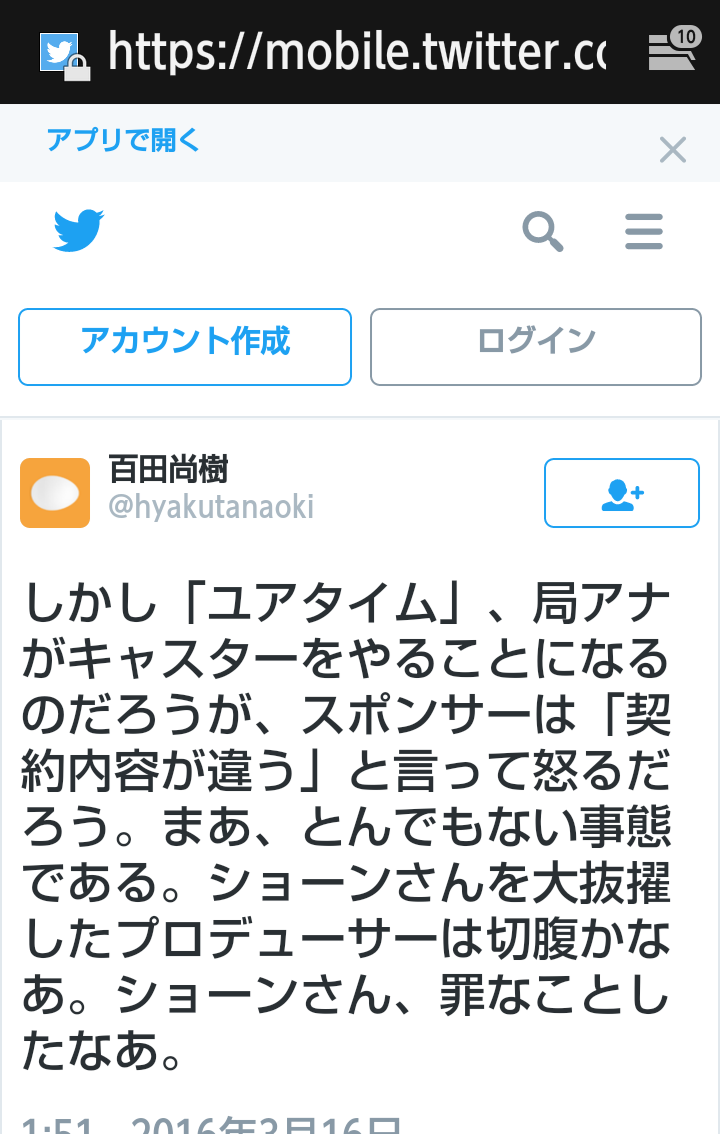 お墓について語ろう