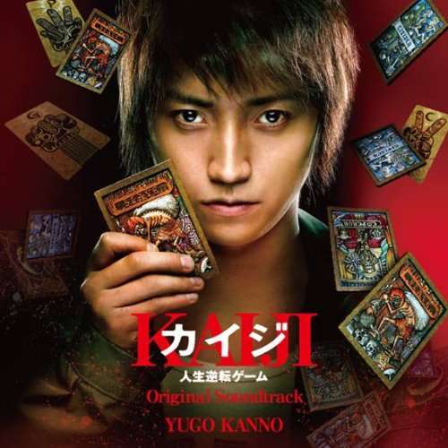 もしジブリ映画を実写化するなら誰にどの役を演じてほしい？
