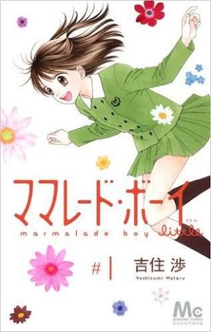 吉住渉好きな人ー！