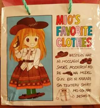 吉住渉好きな人ー！