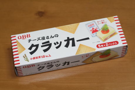 QBBチーズが好きな方！アレンジレシピも募集♡