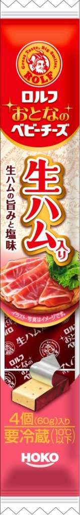 QBBチーズが好きな方！アレンジレシピも募集♡