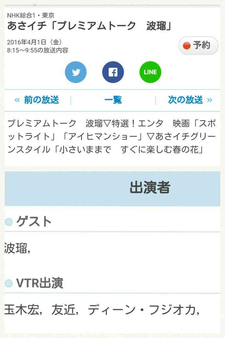 【実況・感想】『ダメな私に恋してください』最終回