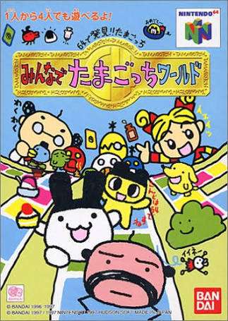 90年代あるある