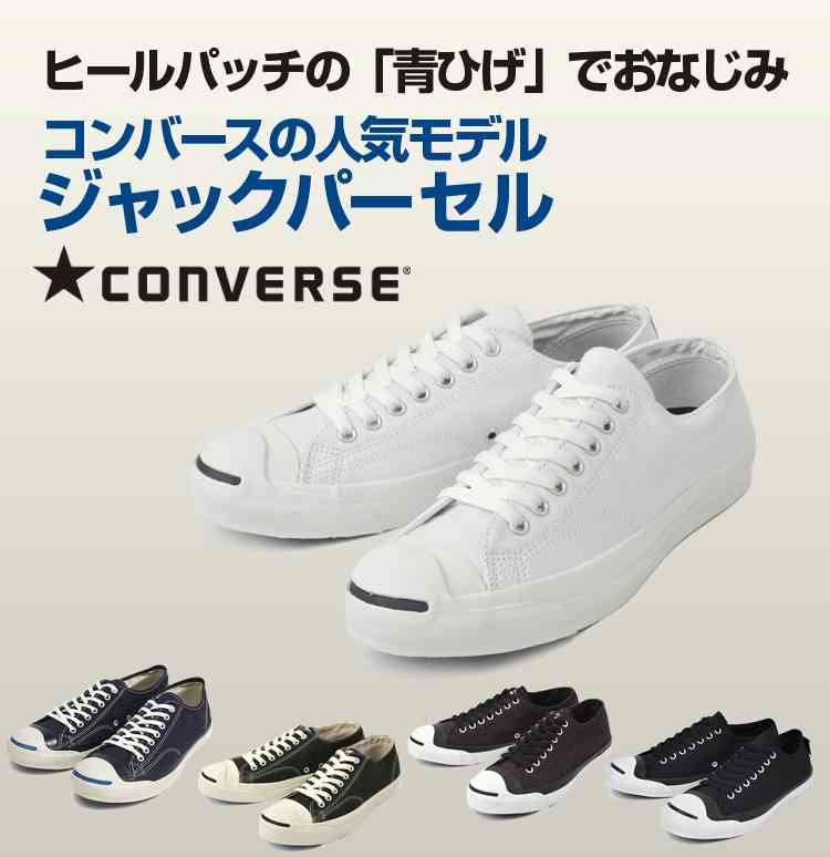 春のスニーカーコーデ