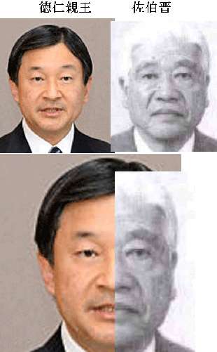 皇太子さまご夫妻と愛子さま、岡田准一とともに「エヴェレスト」チャリティ試写へ