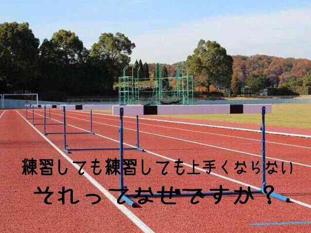 子供の頃から成長していないと思うところは?