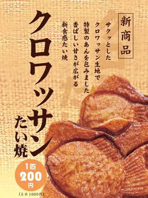 牛乳に合う食べ物は？
