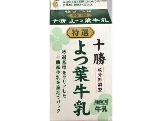 牛乳に合う食べ物は？
