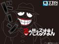 人に言われてトラウマになった言葉