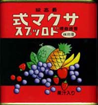 食べてみたいジブリ飯。