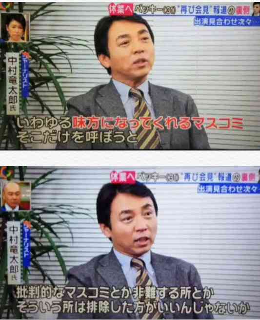 【ベッキー余波】もうボロボロ…!?　サンミュージックが金融機関との取引中止で倒産の危機