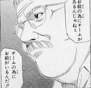 何かあったときに思い出す言葉は何ですか?