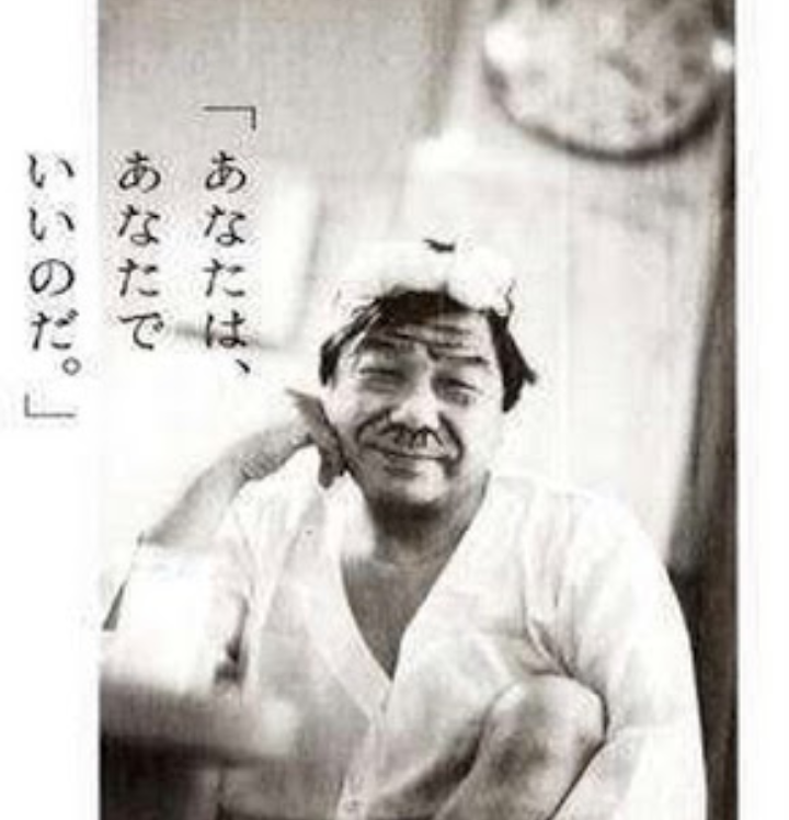 何かあったときに思い出す言葉は何ですか?