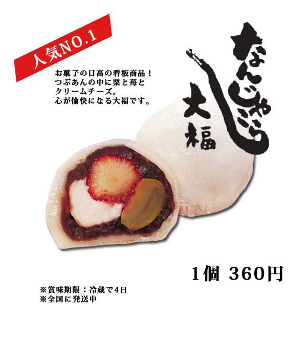 宮崎県のイメージ