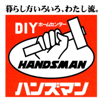 宮崎県のイメージ