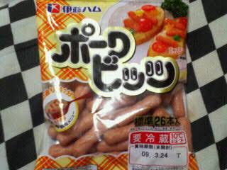 ポテトサラダの具