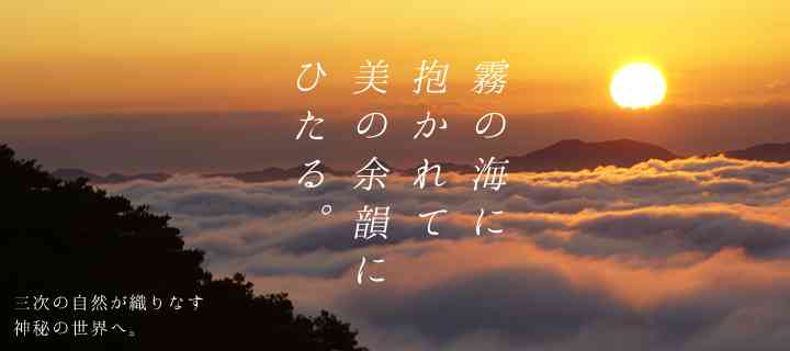 広島のおすすめ