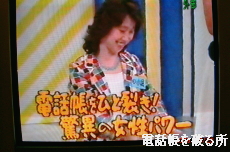 怪力エピソード教えて