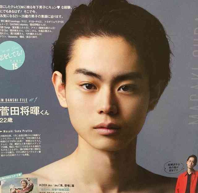菅田将暉、かわいすぎる学ラン姿に「ドラマが楽しみ！」と期待の声