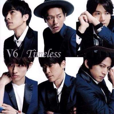 昨年V6を好きになってしまった人