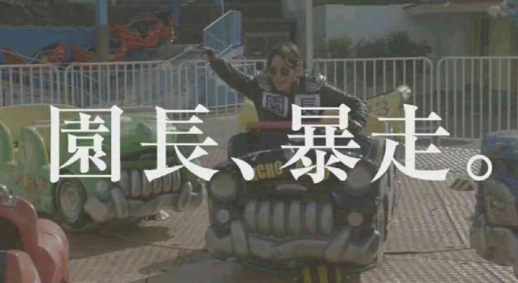昨年V6を好きになってしまった人