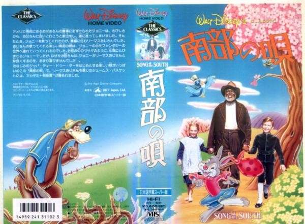 ディズニーのマイナー作品について語ろう