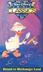 ディズニーのマイナー作品について語ろう