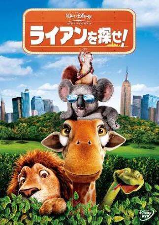 ディズニーのマイナー作品について語ろう