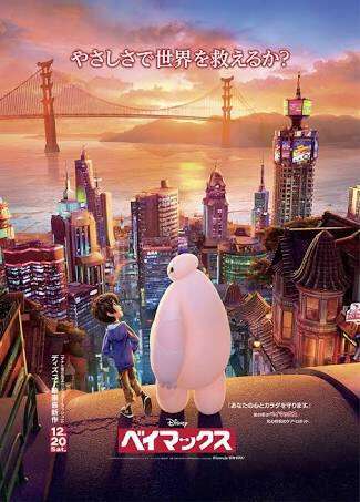 ディズニーのマイナー作品について語ろう
