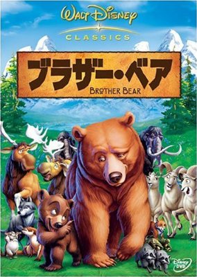 ディズニーのマイナー作品について語ろう