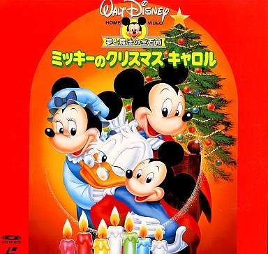 ディズニーのマイナー作品について語ろう