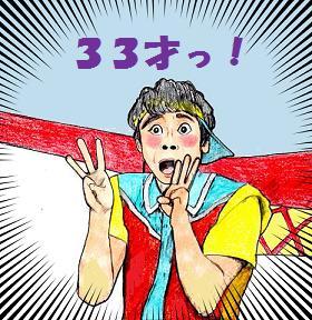 「おかあさんといっしょ」あるある！