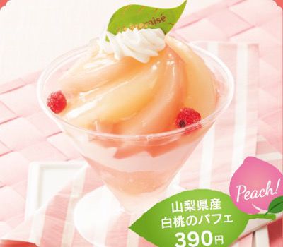 シャトレーゼについて話そう